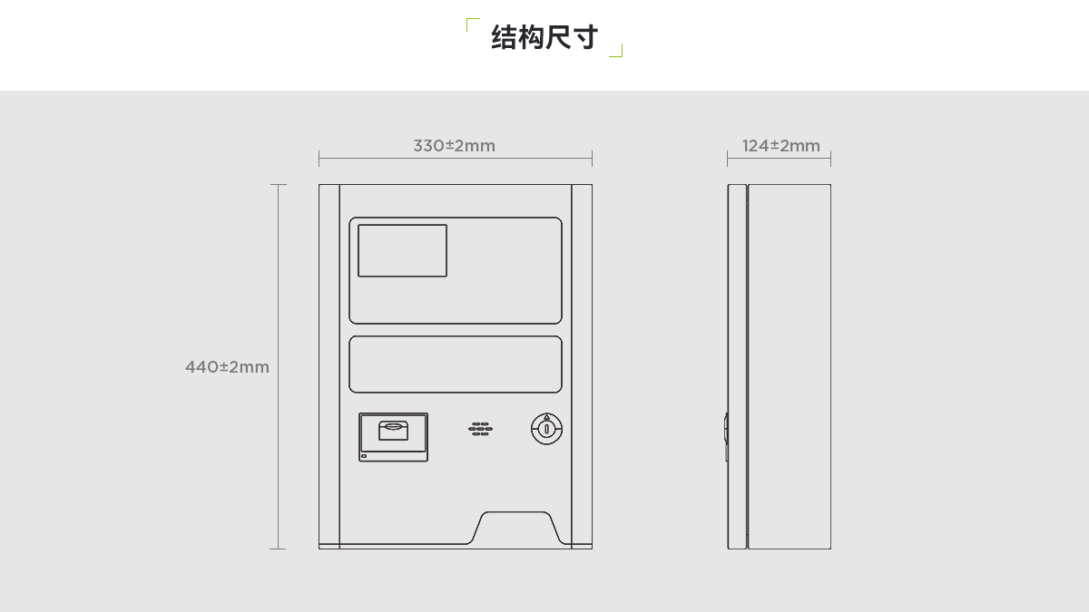 KZ01-QY储能电站用火灾报警控制装置_03.png