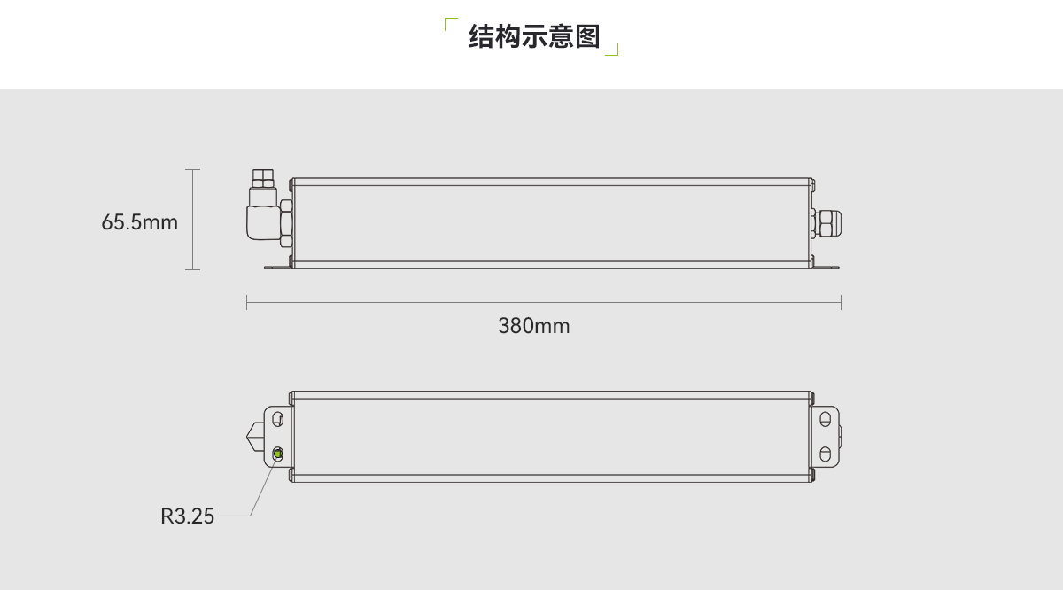 非储压式全氟己酮_03.png