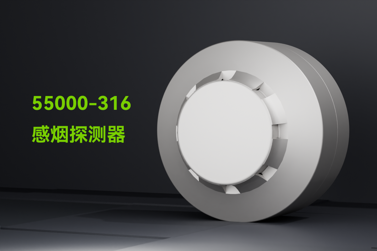 感烟探测器_01.png