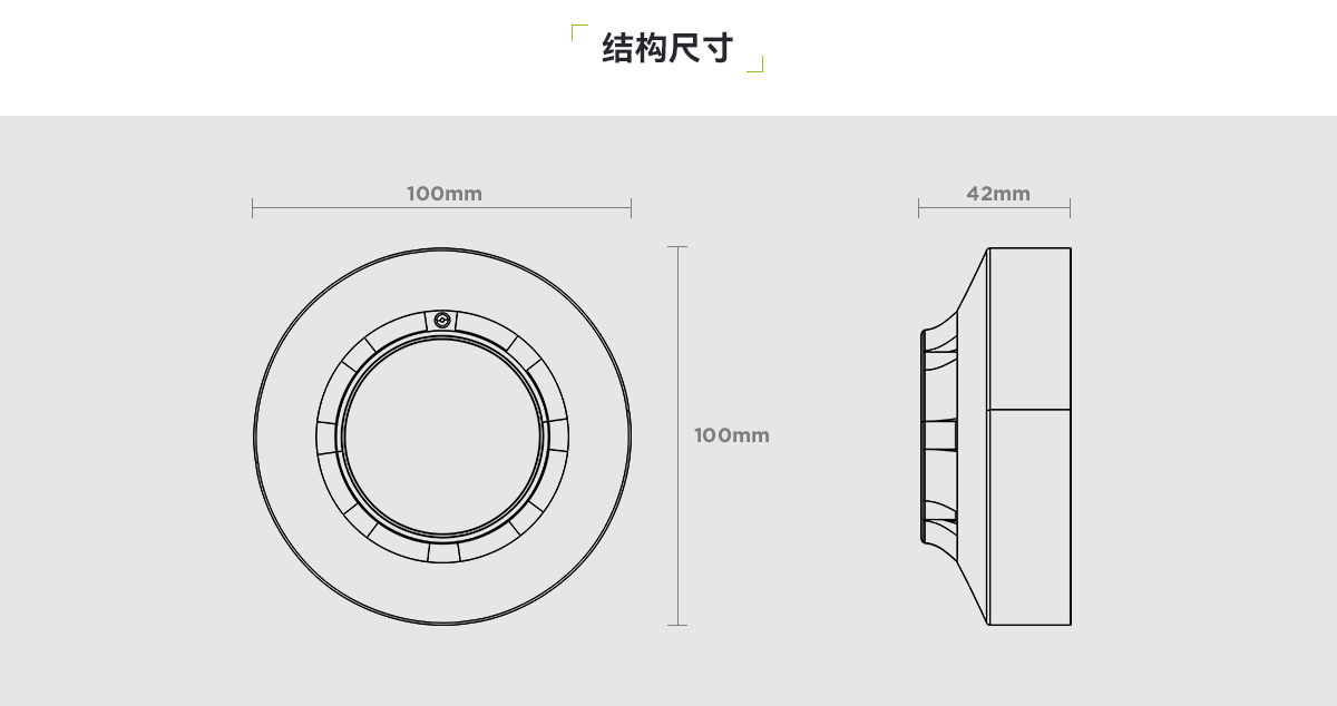 感烟探测器_03.png