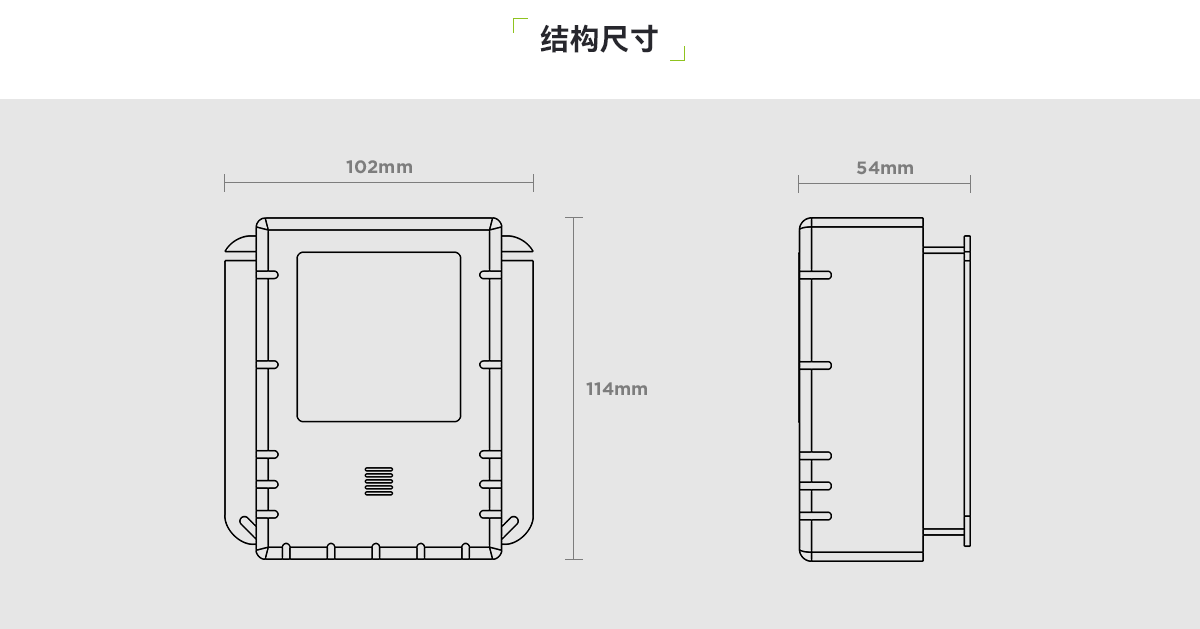 可燃气体探测器_03.png